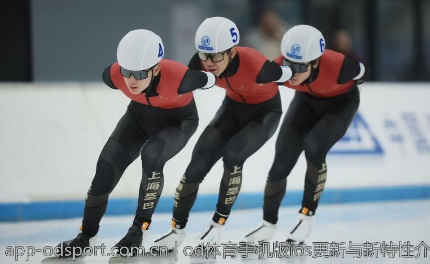 od体育手机版ios更新与新特性介绍