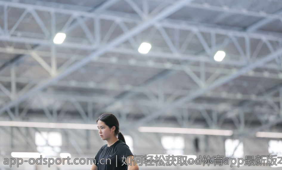 如何轻松获取od体育app最新版本下载