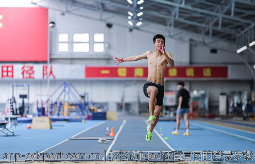 轻松访问od体育官网的登录步骤