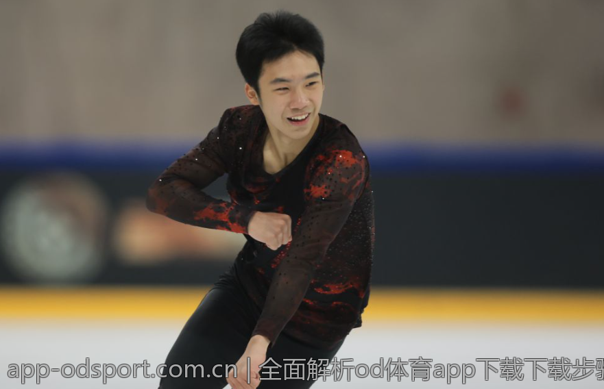 全面解析od体育app下载下载步骤